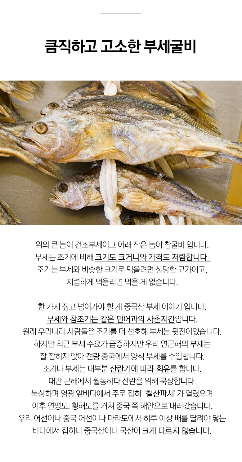 상세