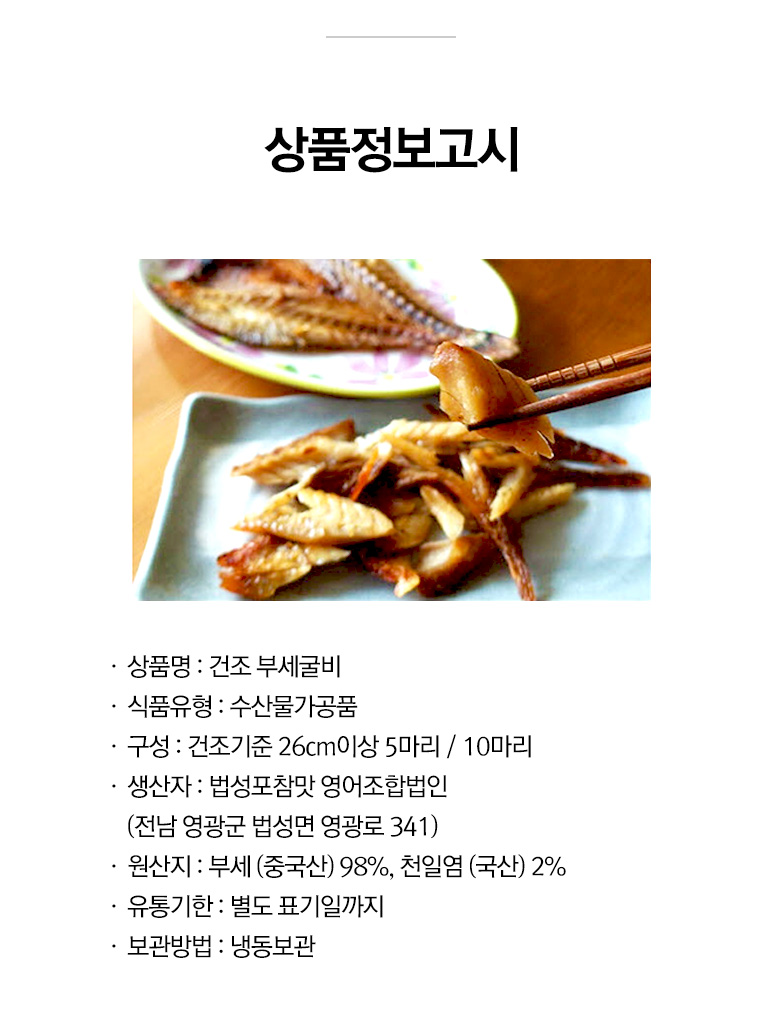 상세