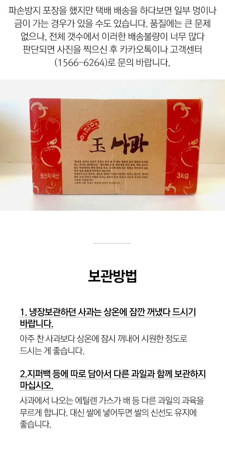 상세