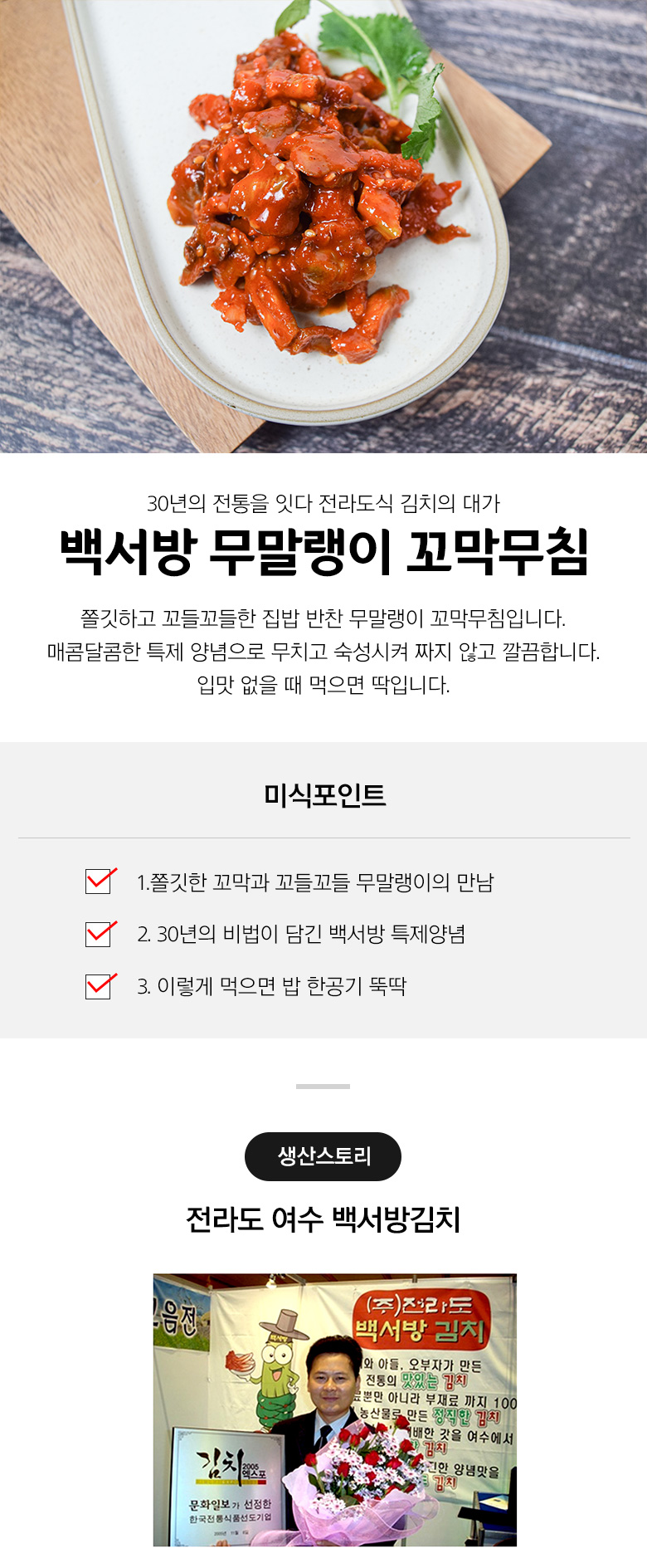 상세