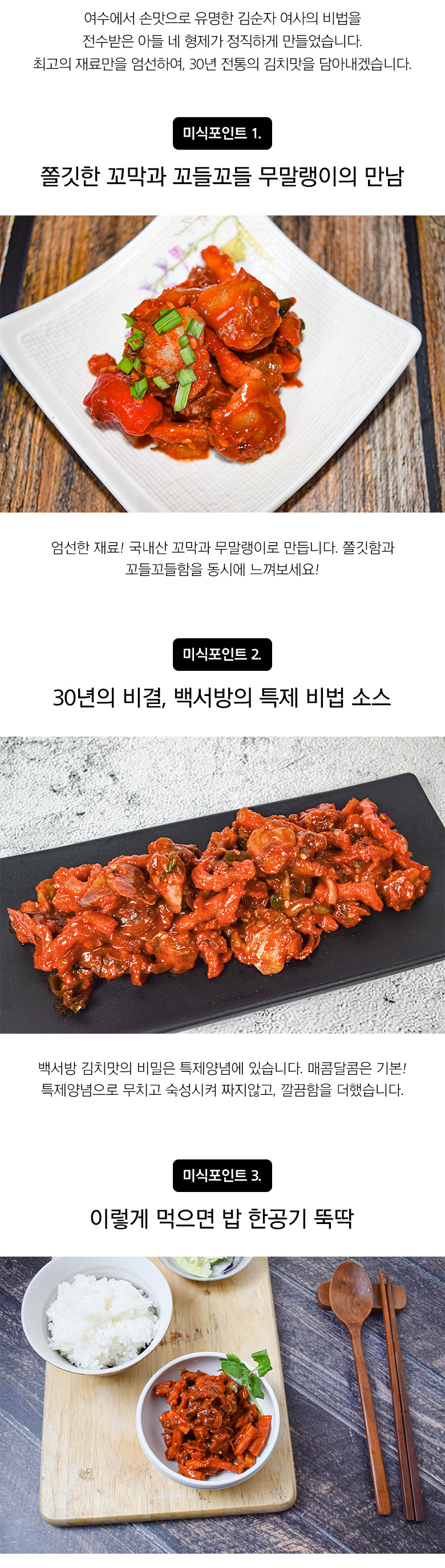상세
