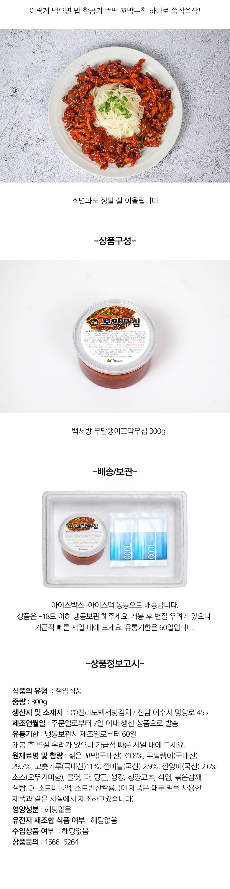 상세
