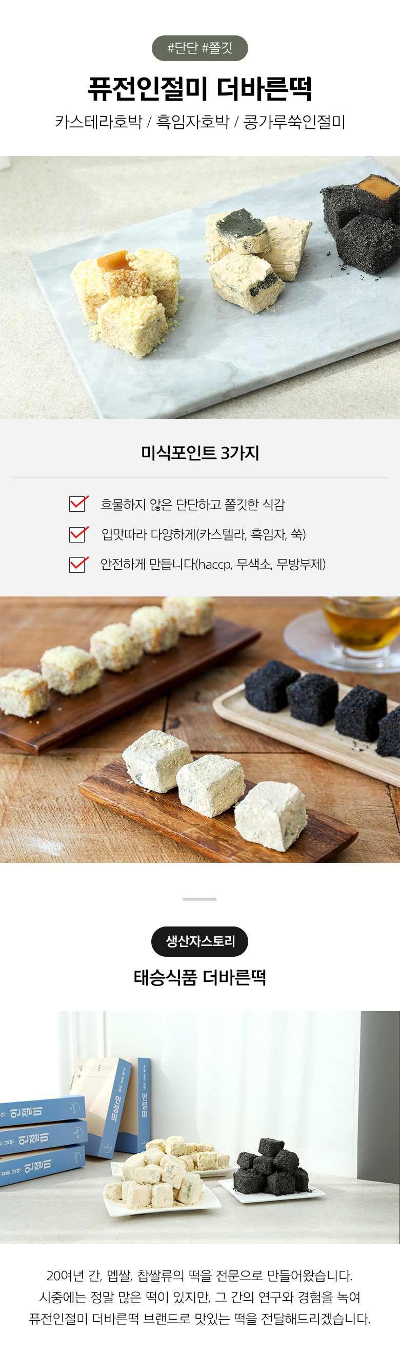 상세