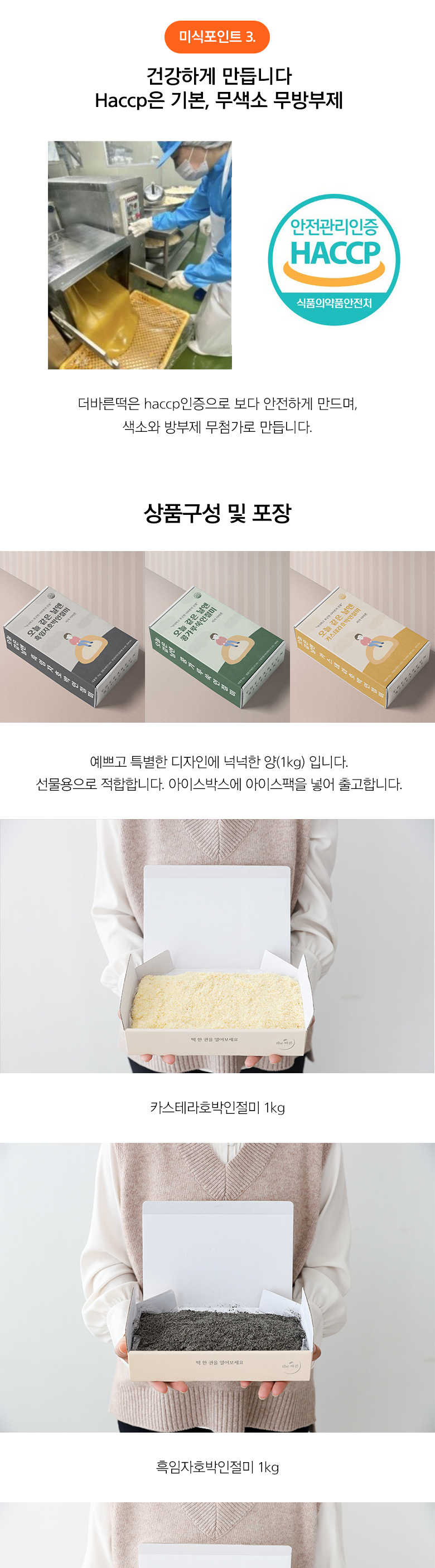 상세