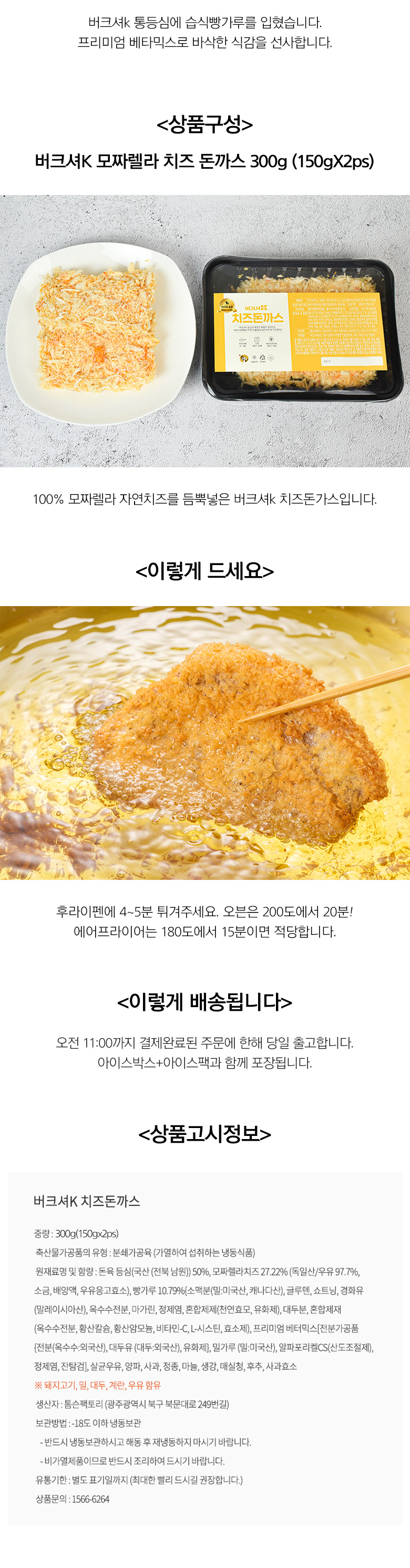 상세