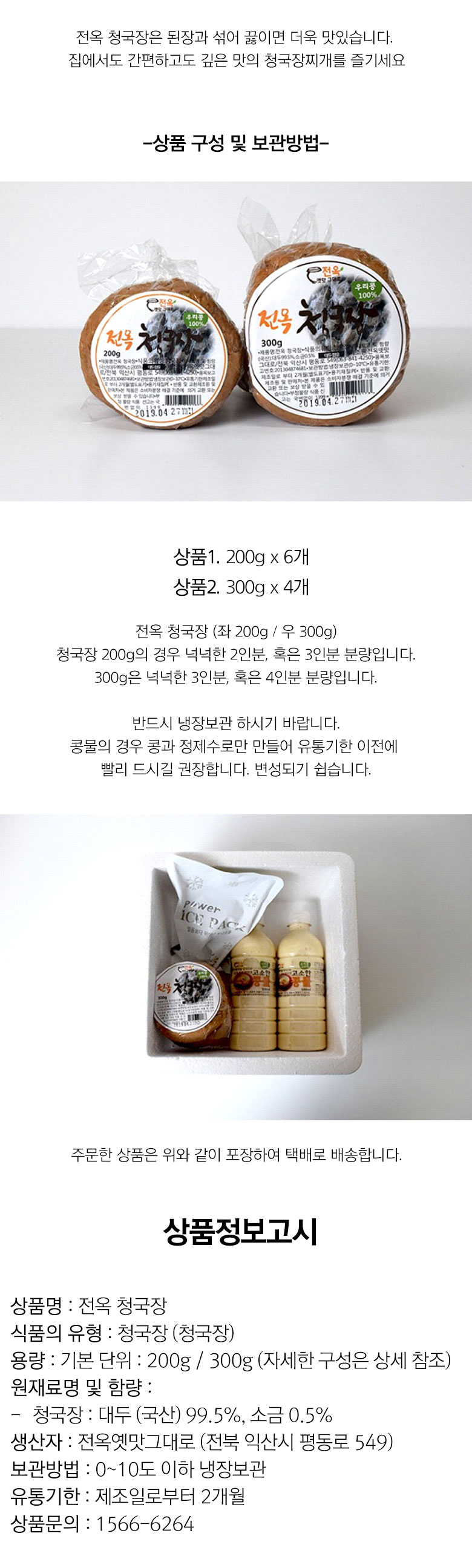 상세
