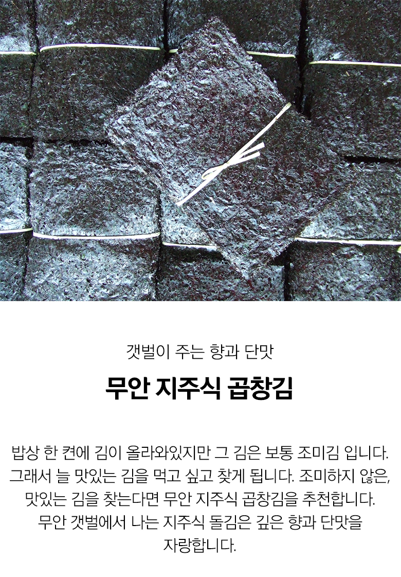 상세