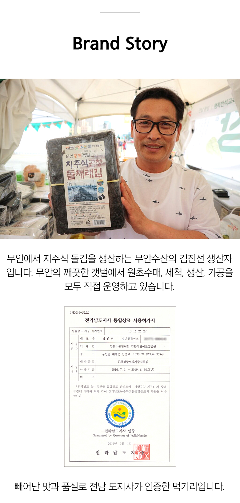상세