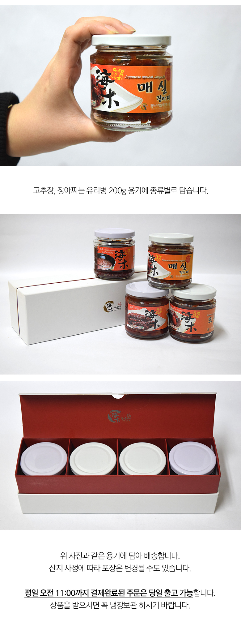 상세