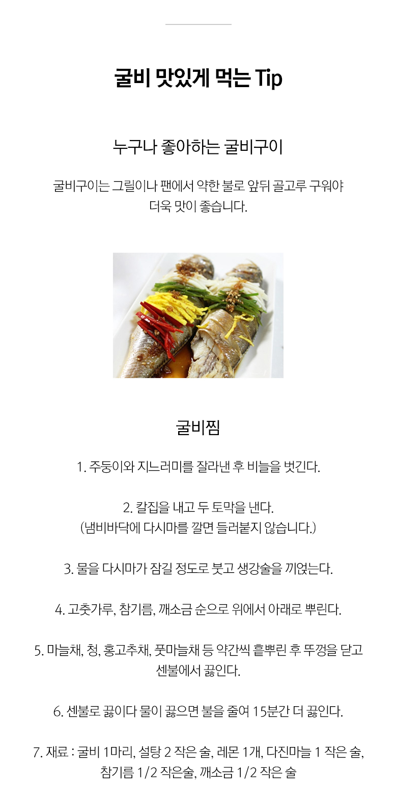 상세