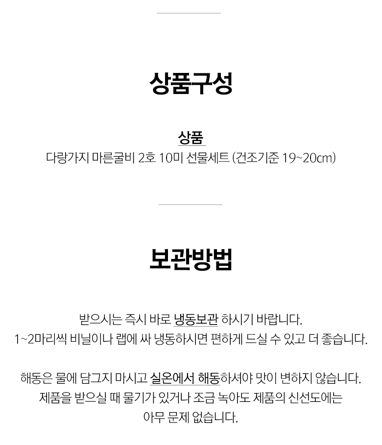 상세