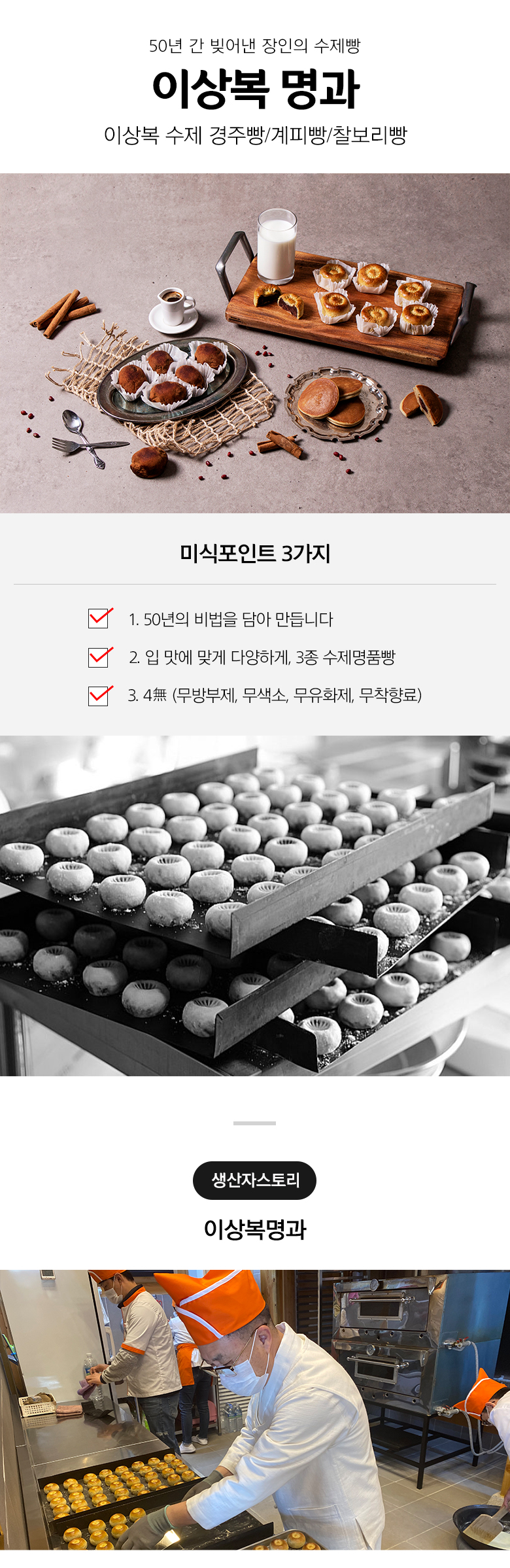 상세