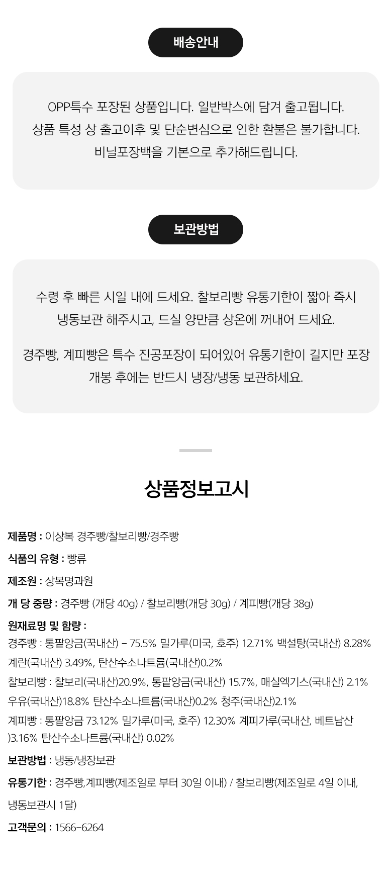 상세
