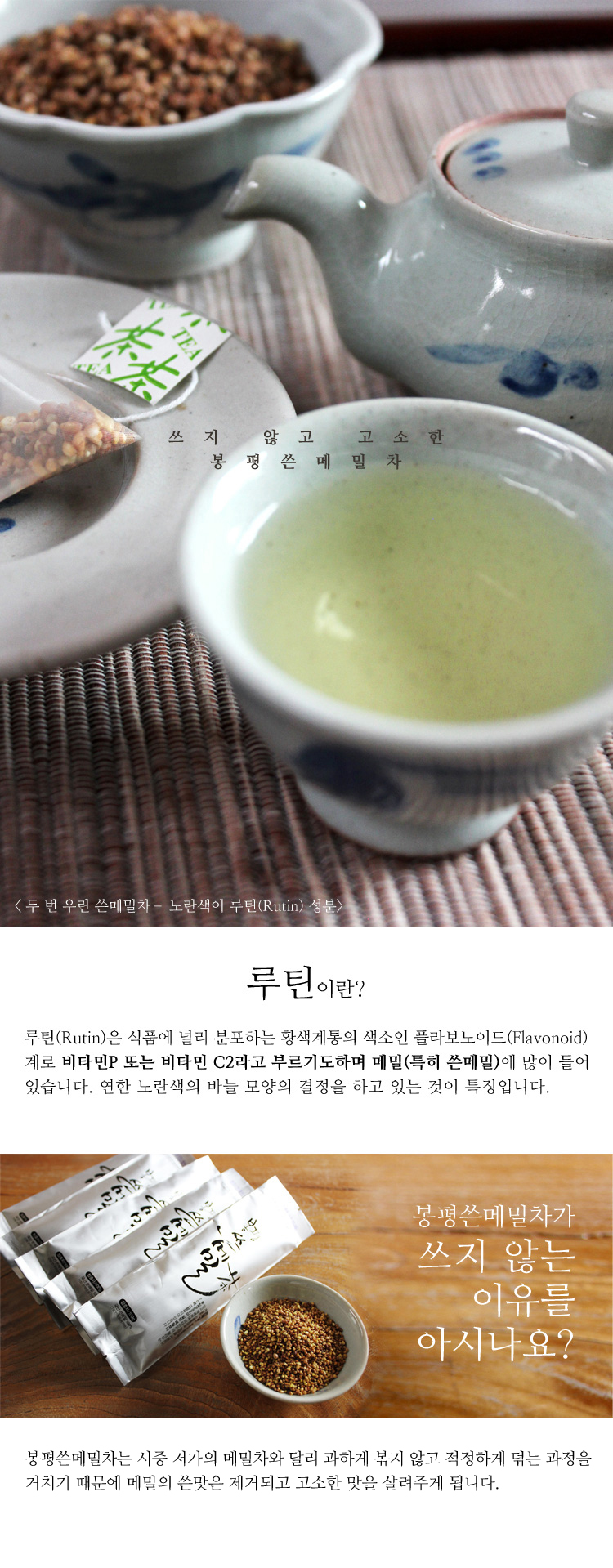 상세