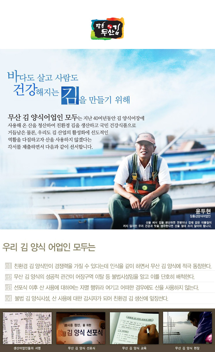 상세