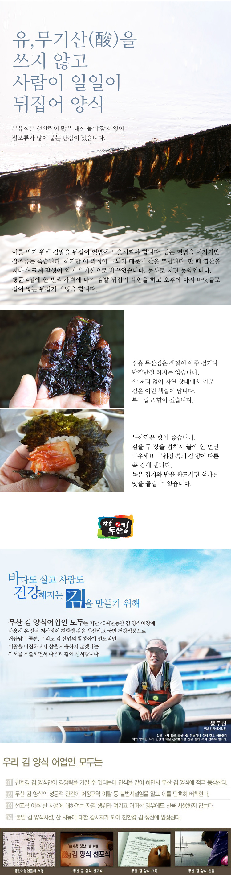상세