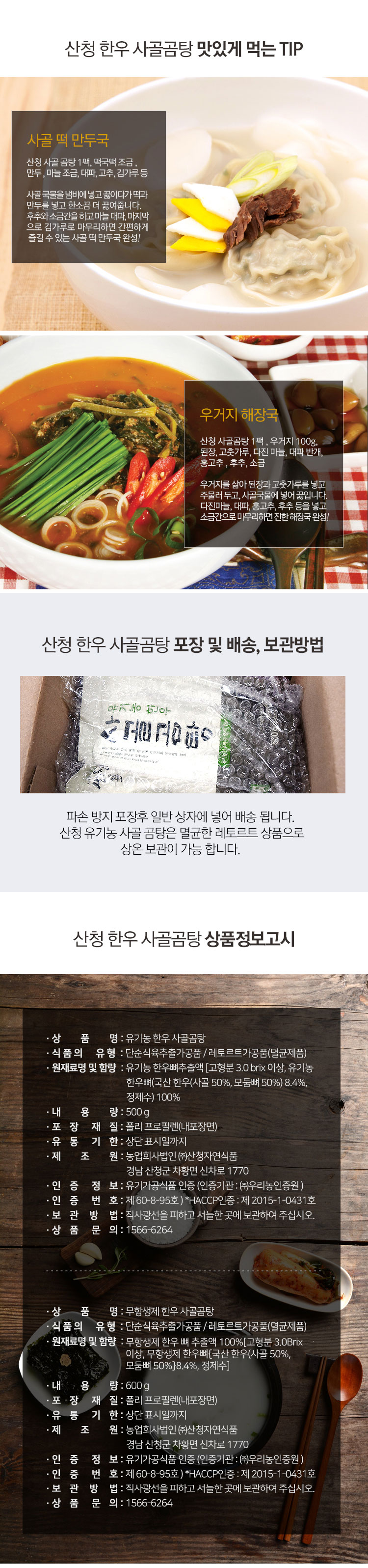 상세