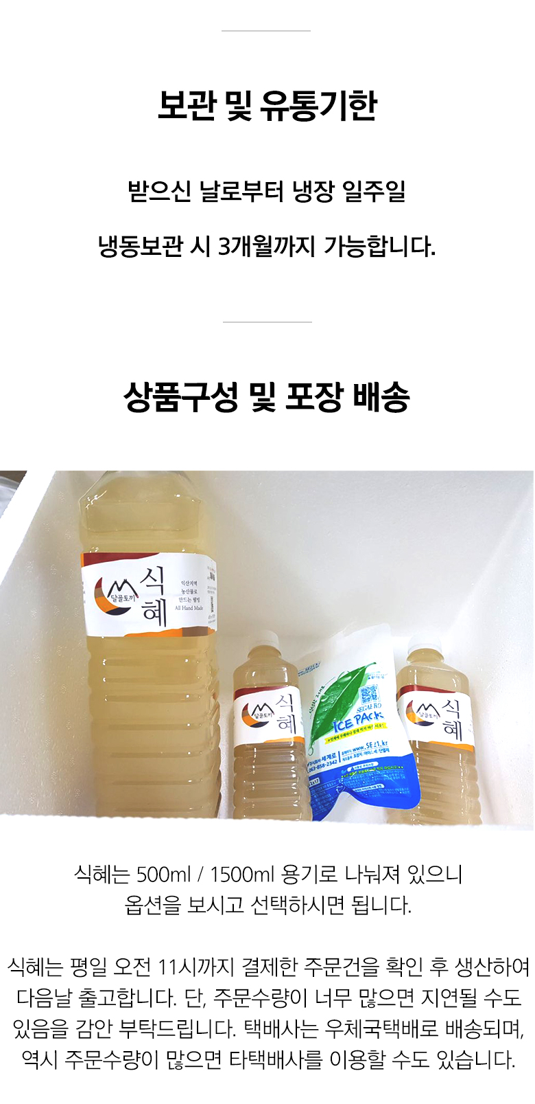 상세페이지