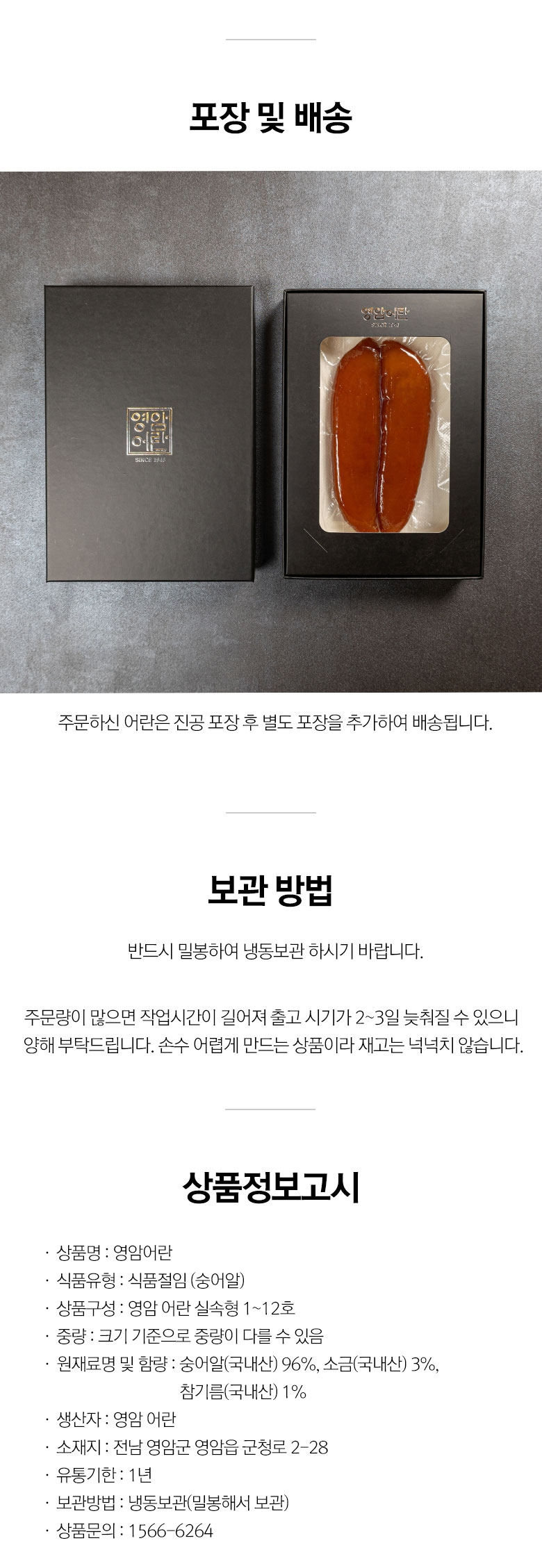 상세
