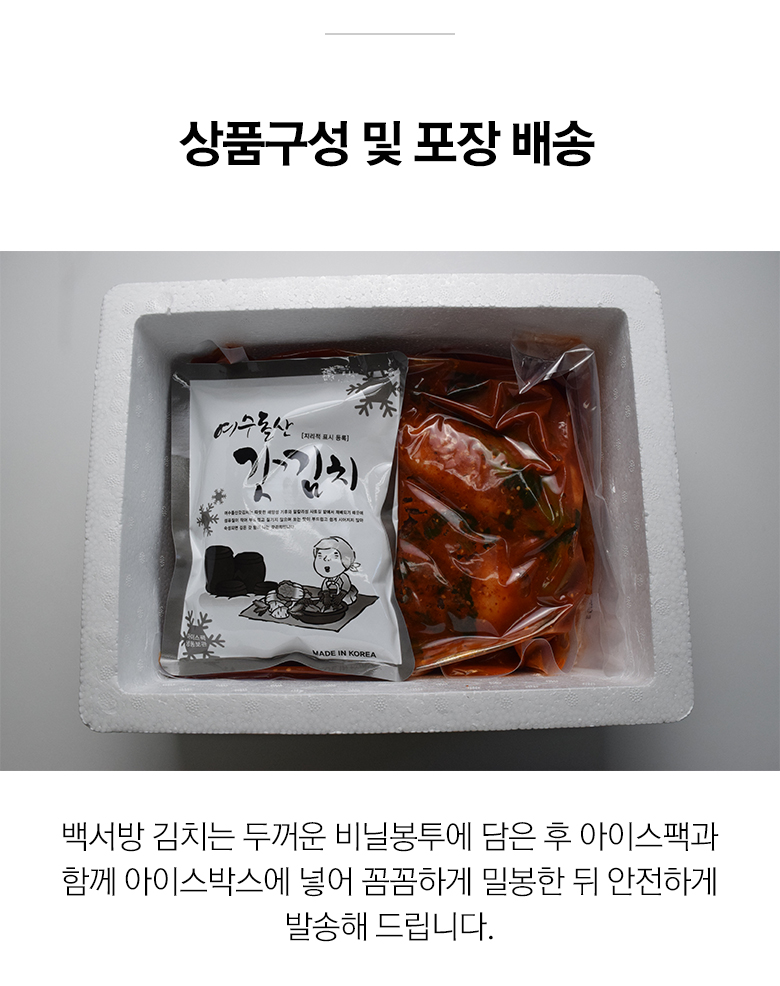 상세