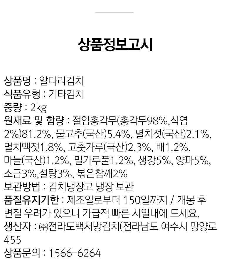 상세