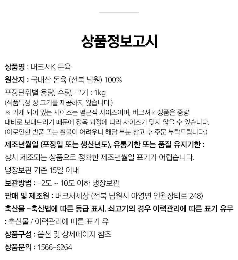상세