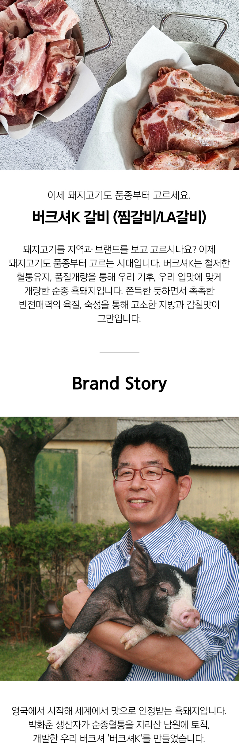 상세