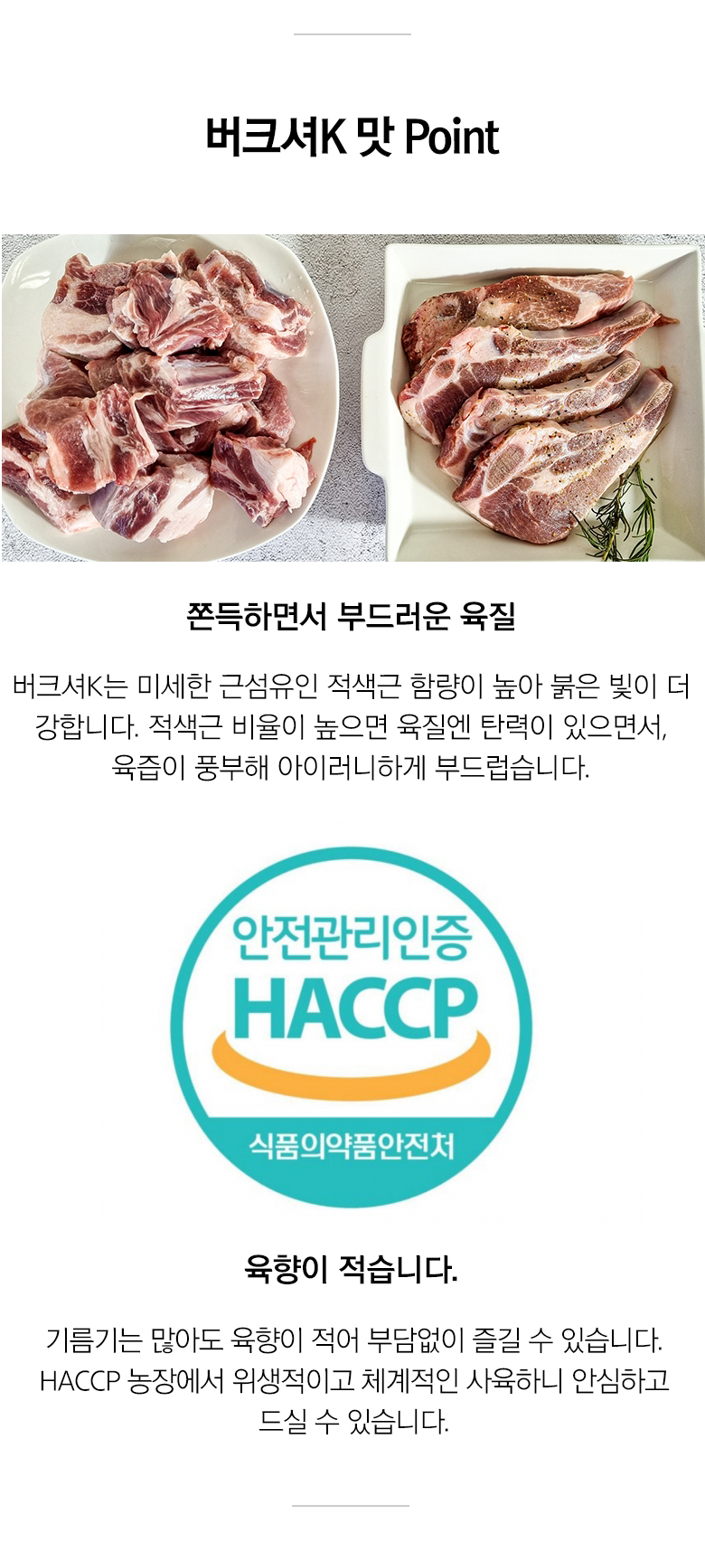 상세
