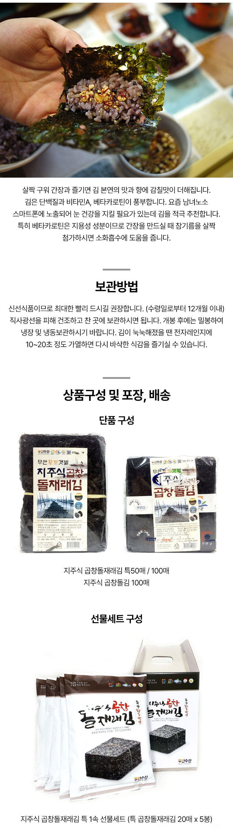 상세