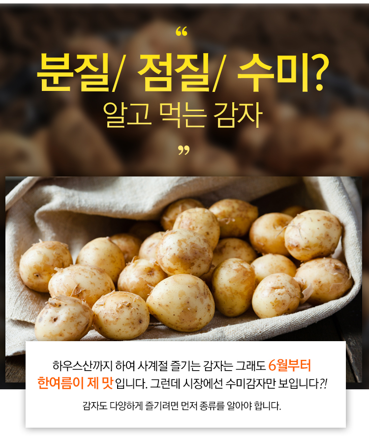 상세