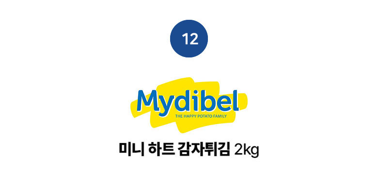 미니하트