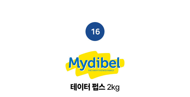 테이터펍스
