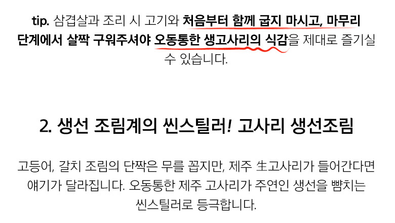 상세